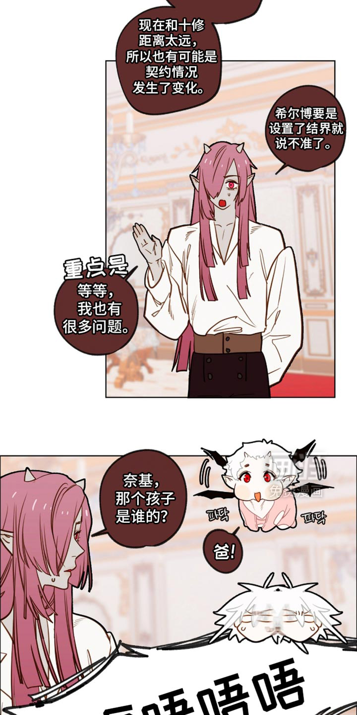 第60话13