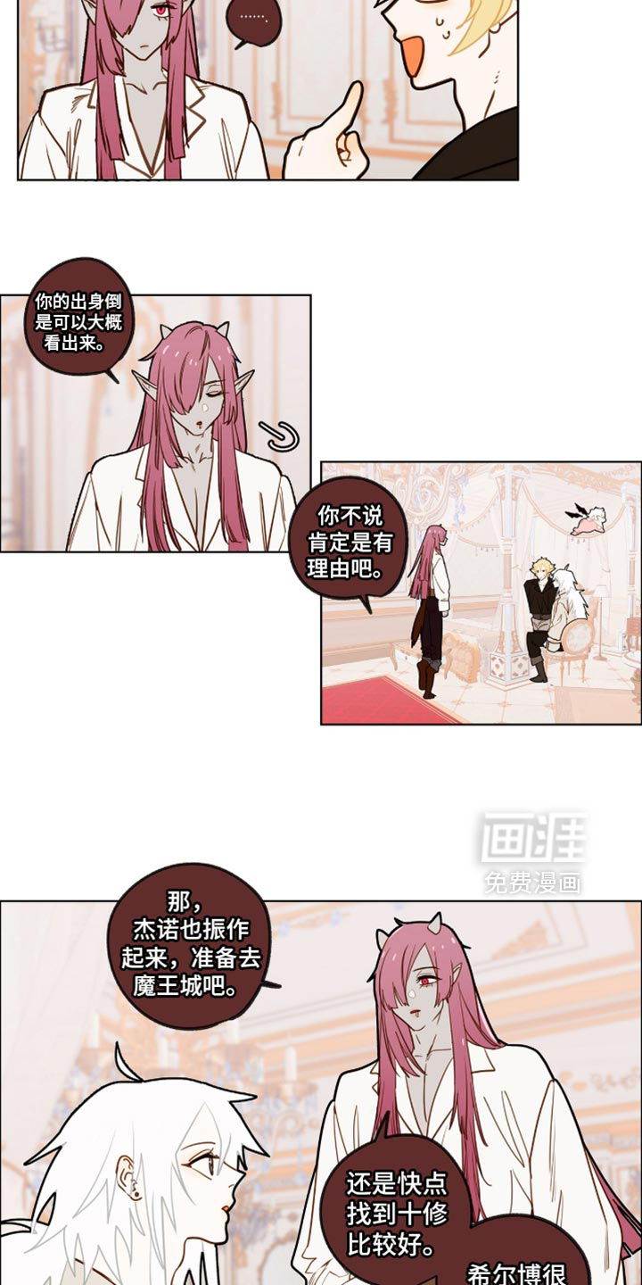 第60话18