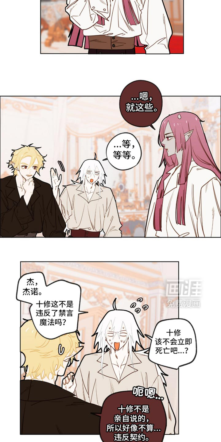 第60话12