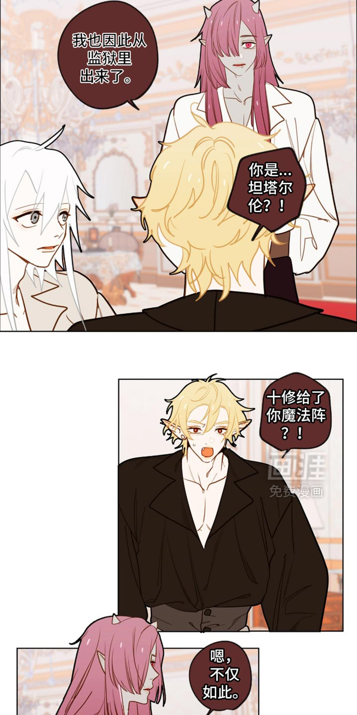 第60话6