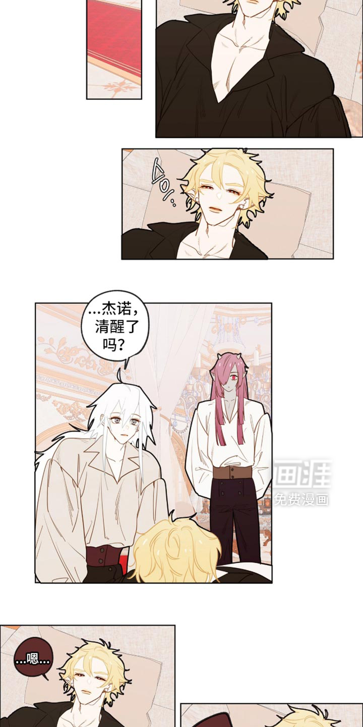 第60话4