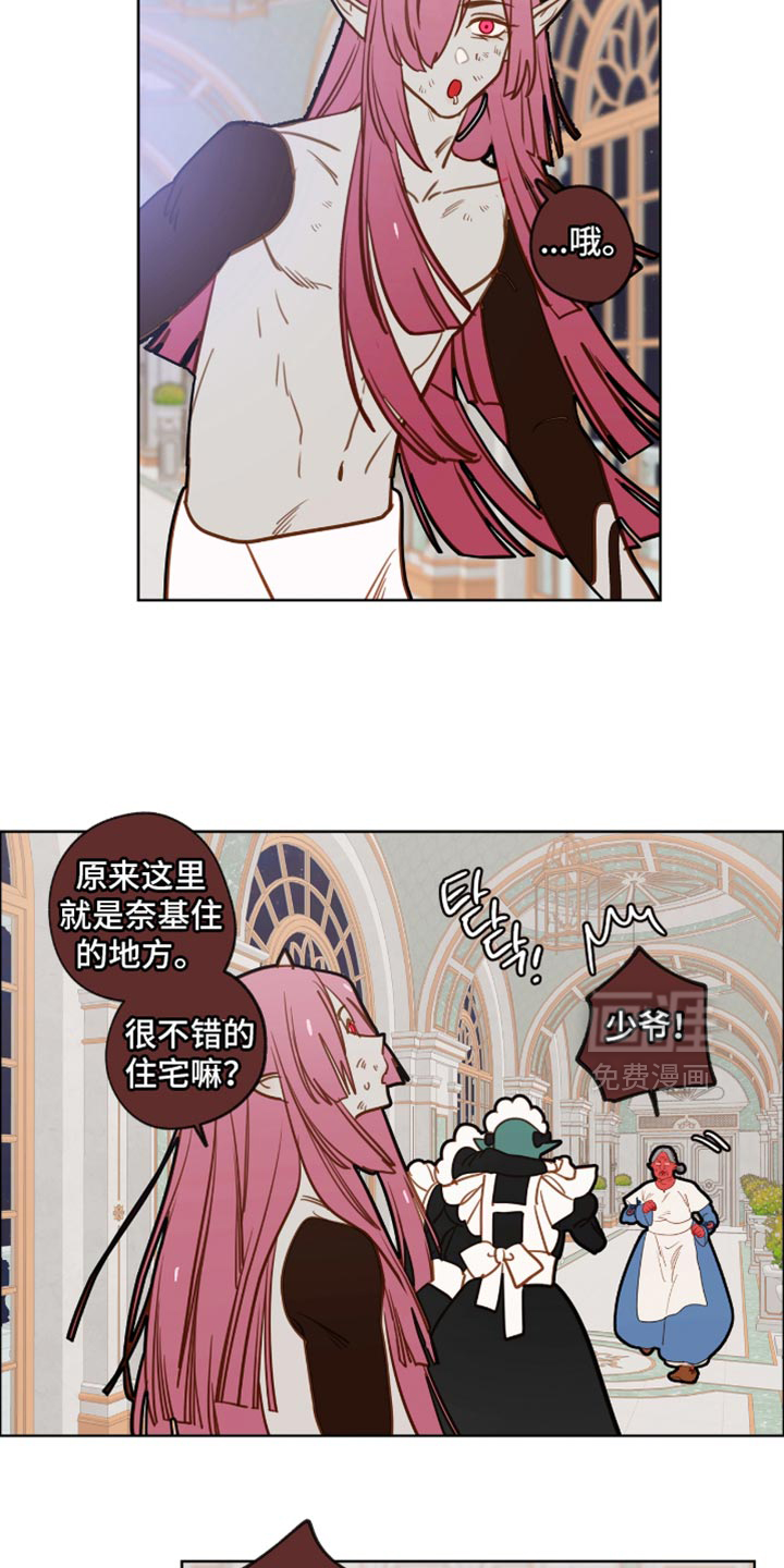 第59话 第9页