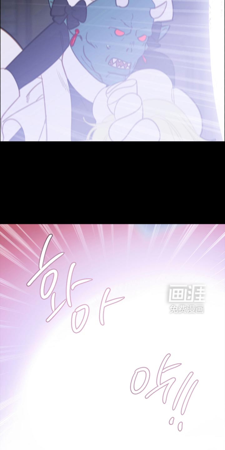 第59话 第7页