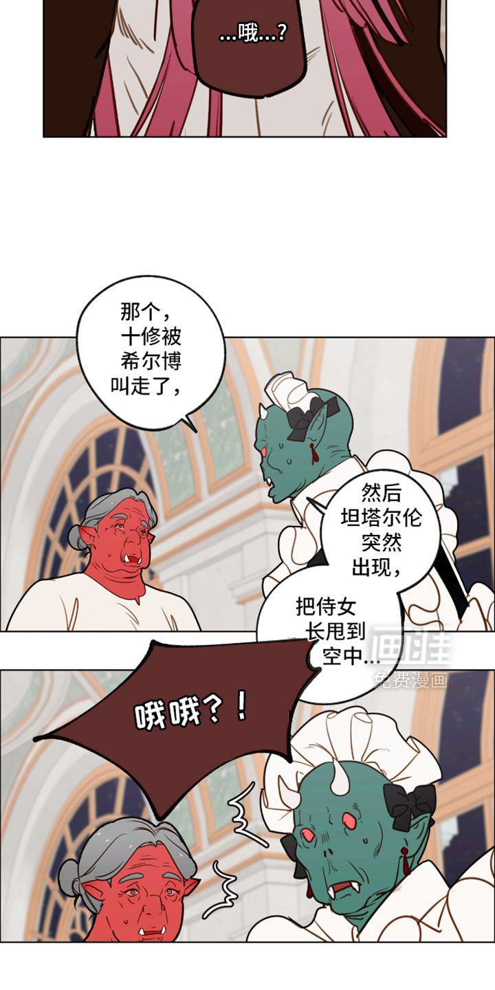 第59话 第19页