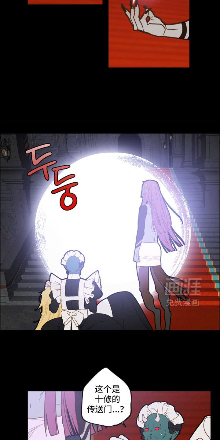 第59话 第4页
