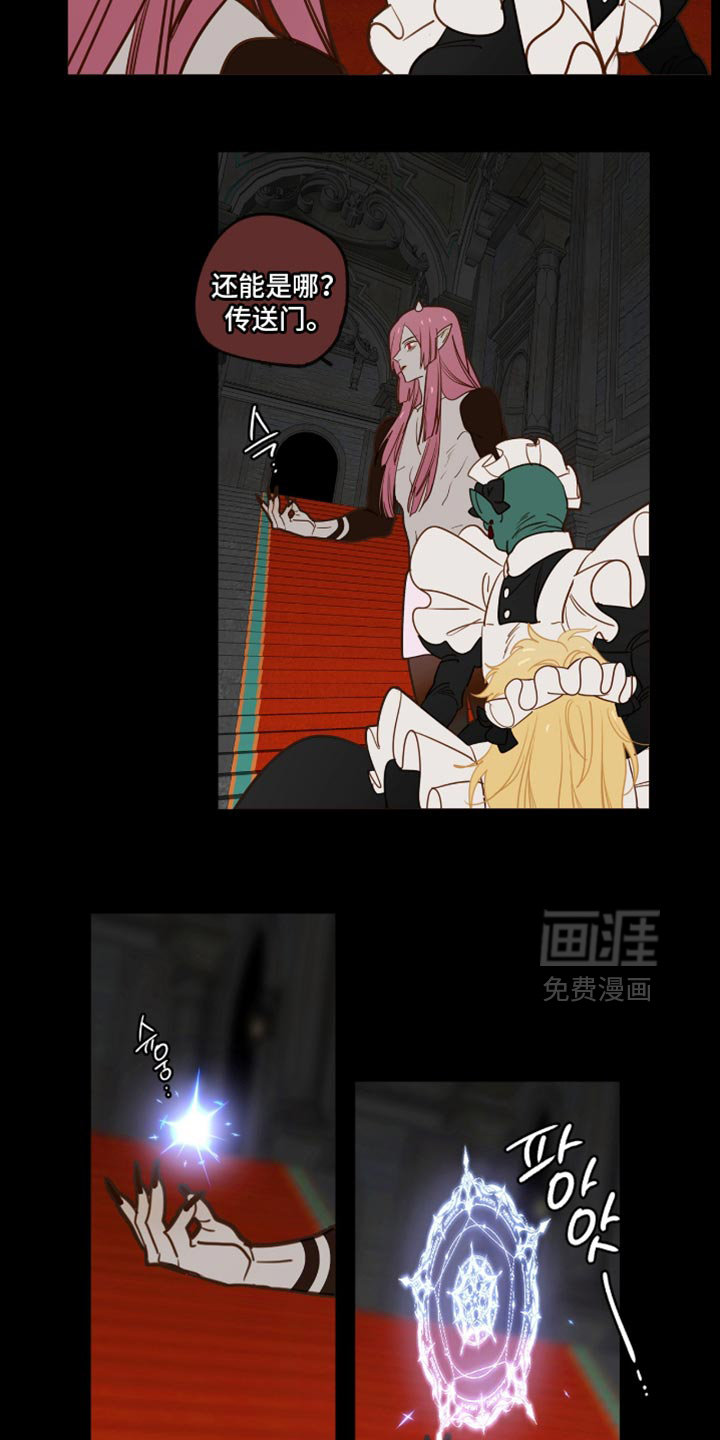 第59话 第3页
