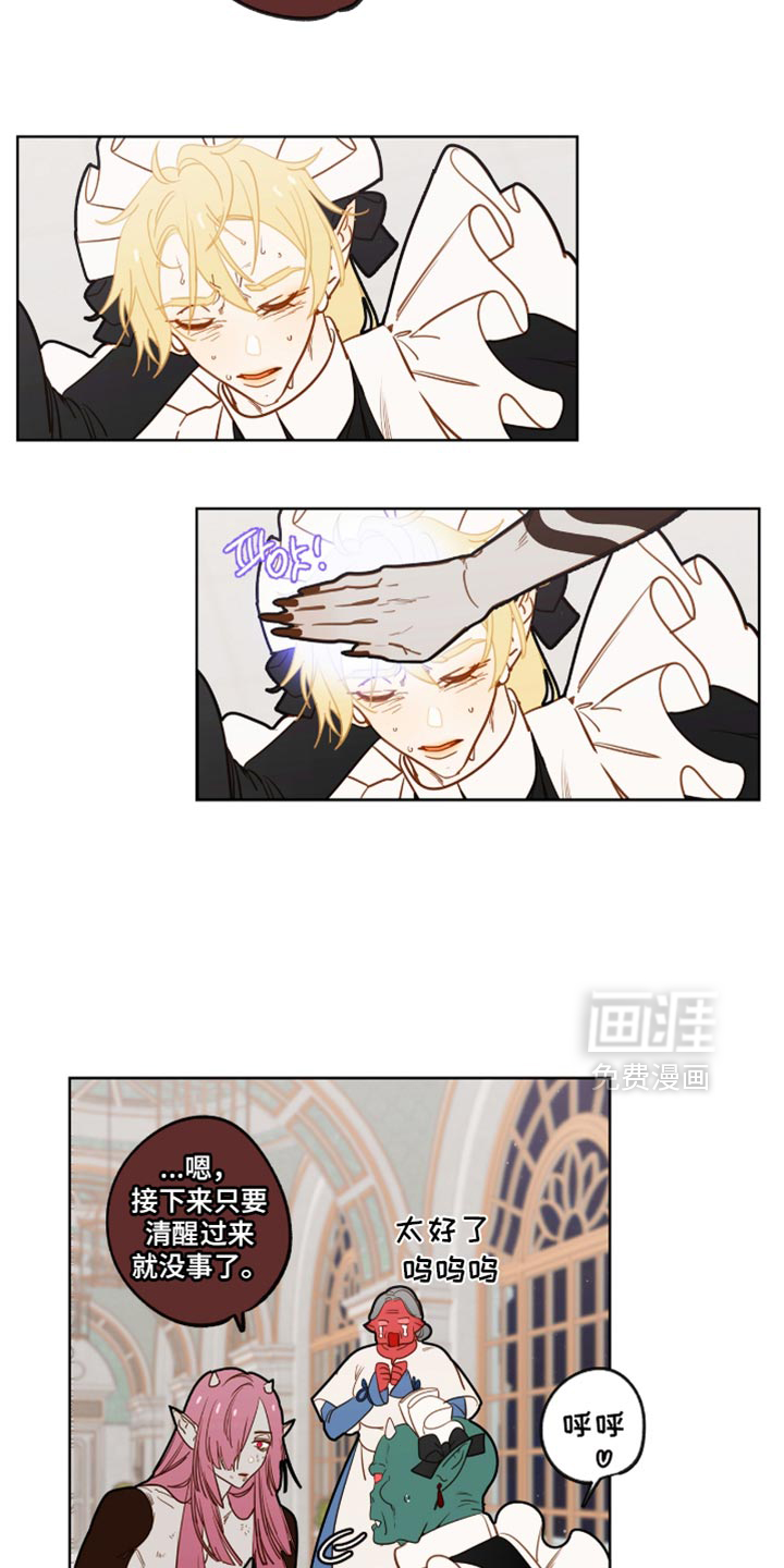 第59话 第13页