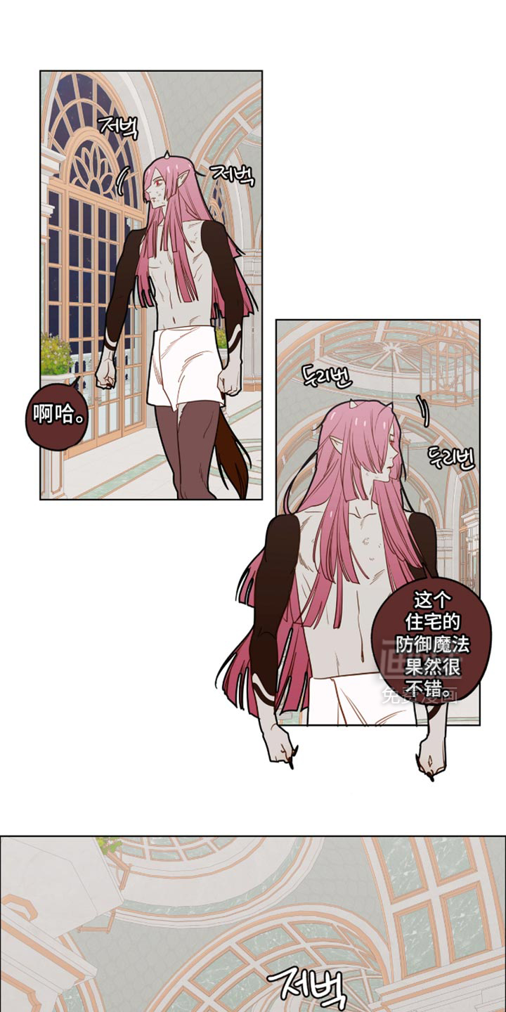 第59话 第16页
