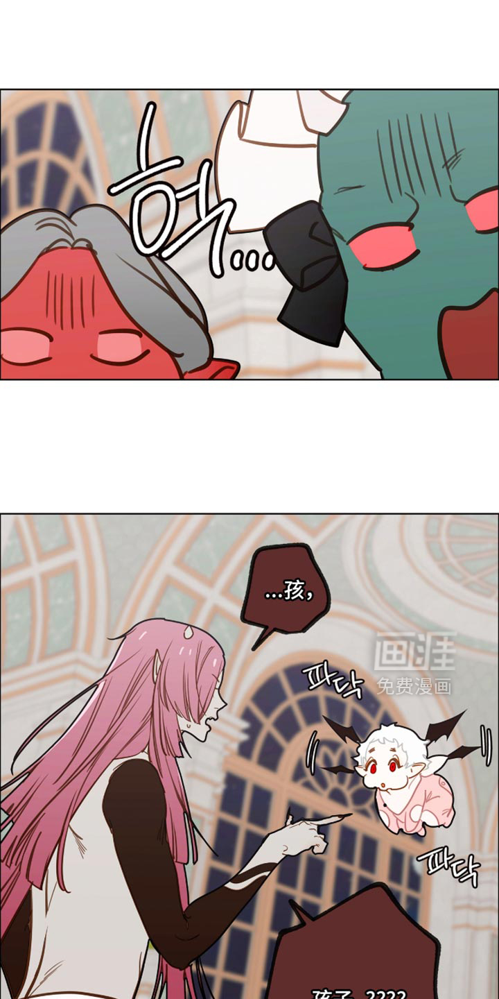 第59话 第20页