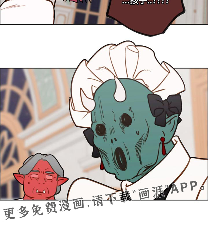 第59话 第21页