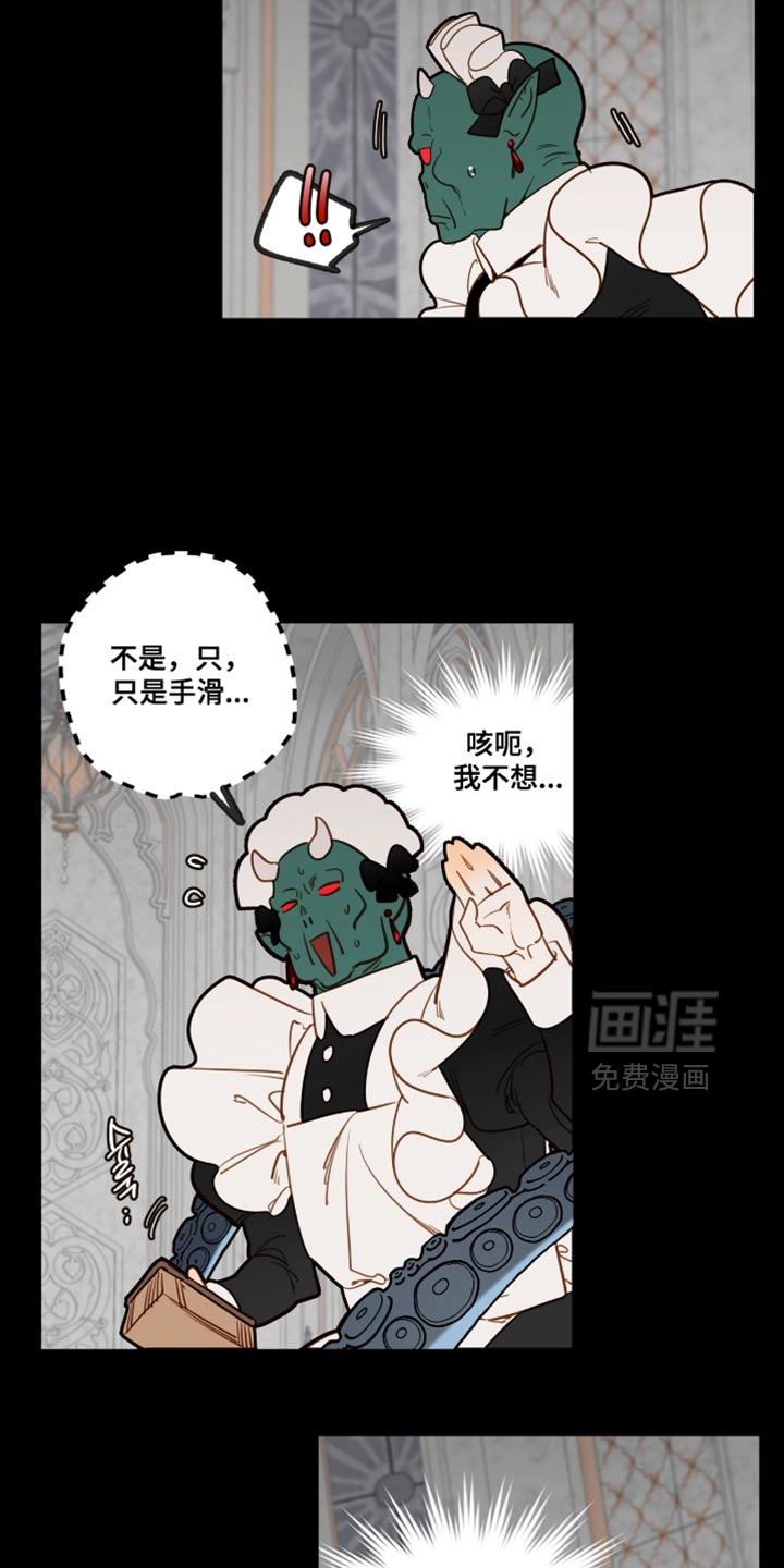 第56话11