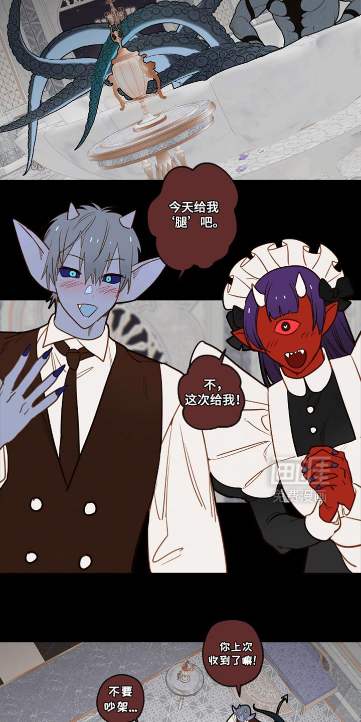 第55话3