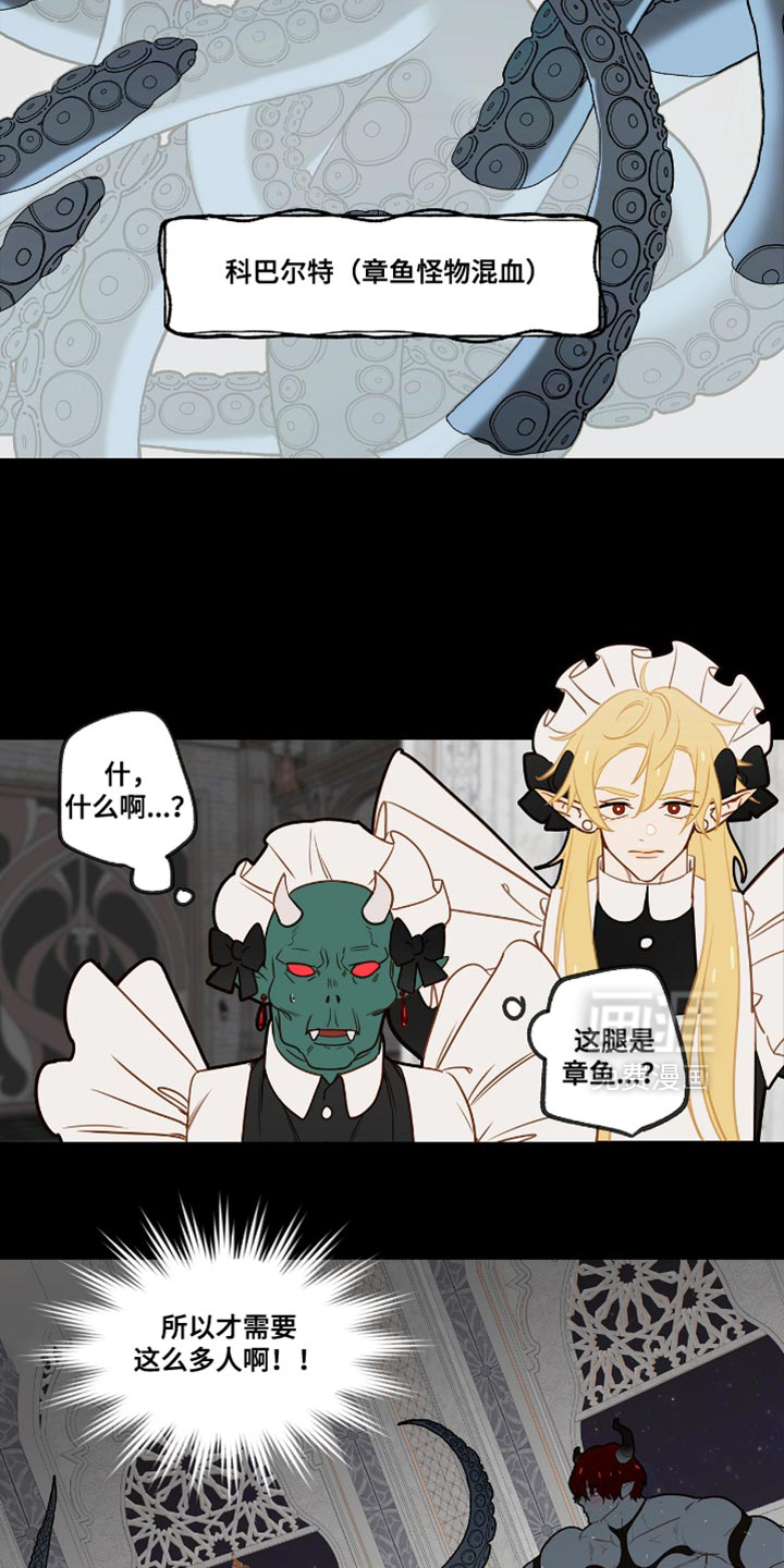 第55话2