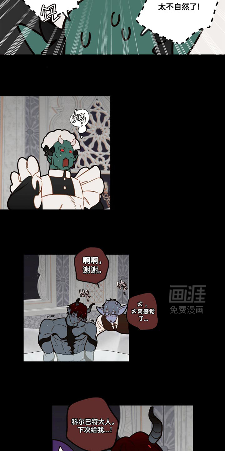 第55话14