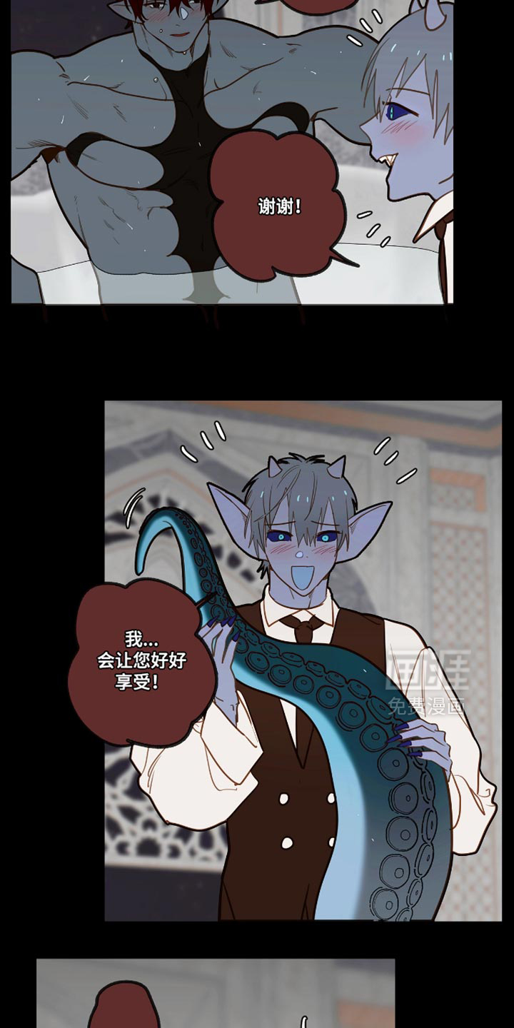 第55话6