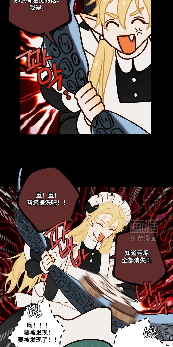 第55话13