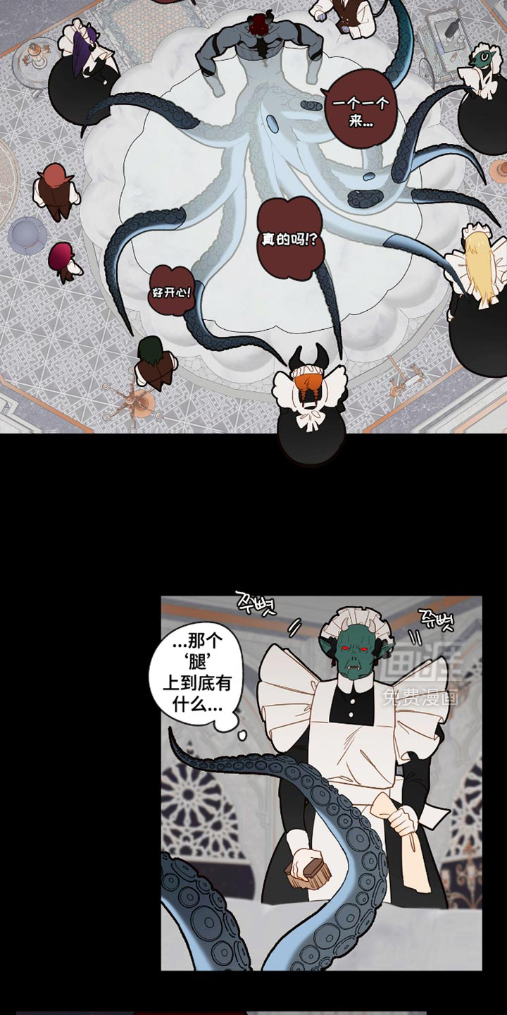 第55话4