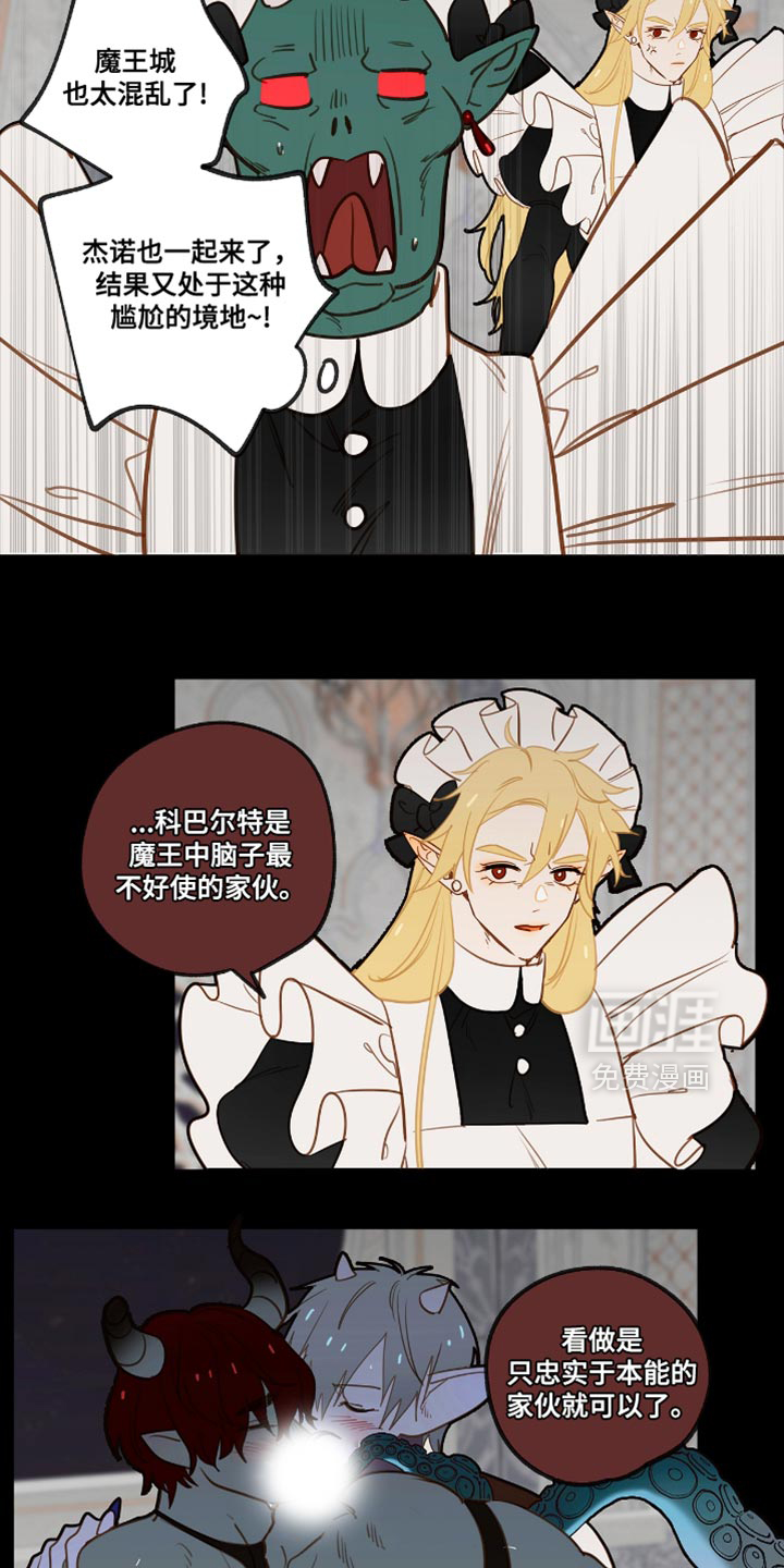 第55话9