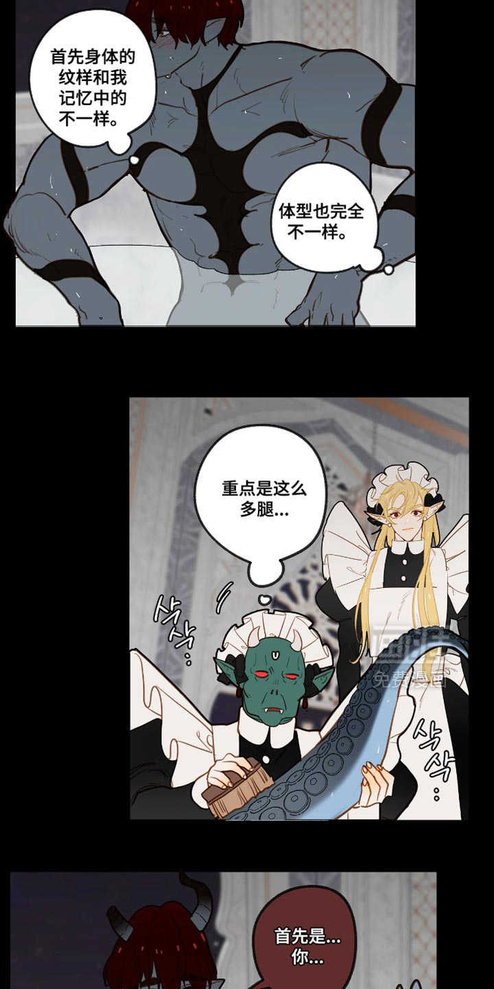 第55话5