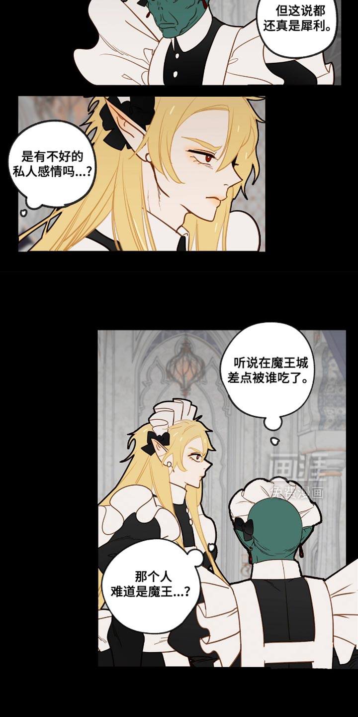 第55话11