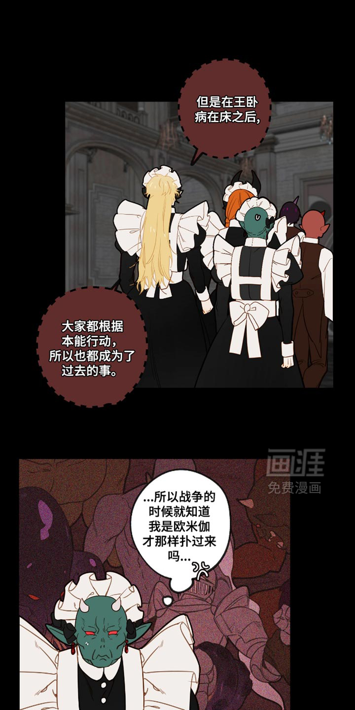 第54话 第18页