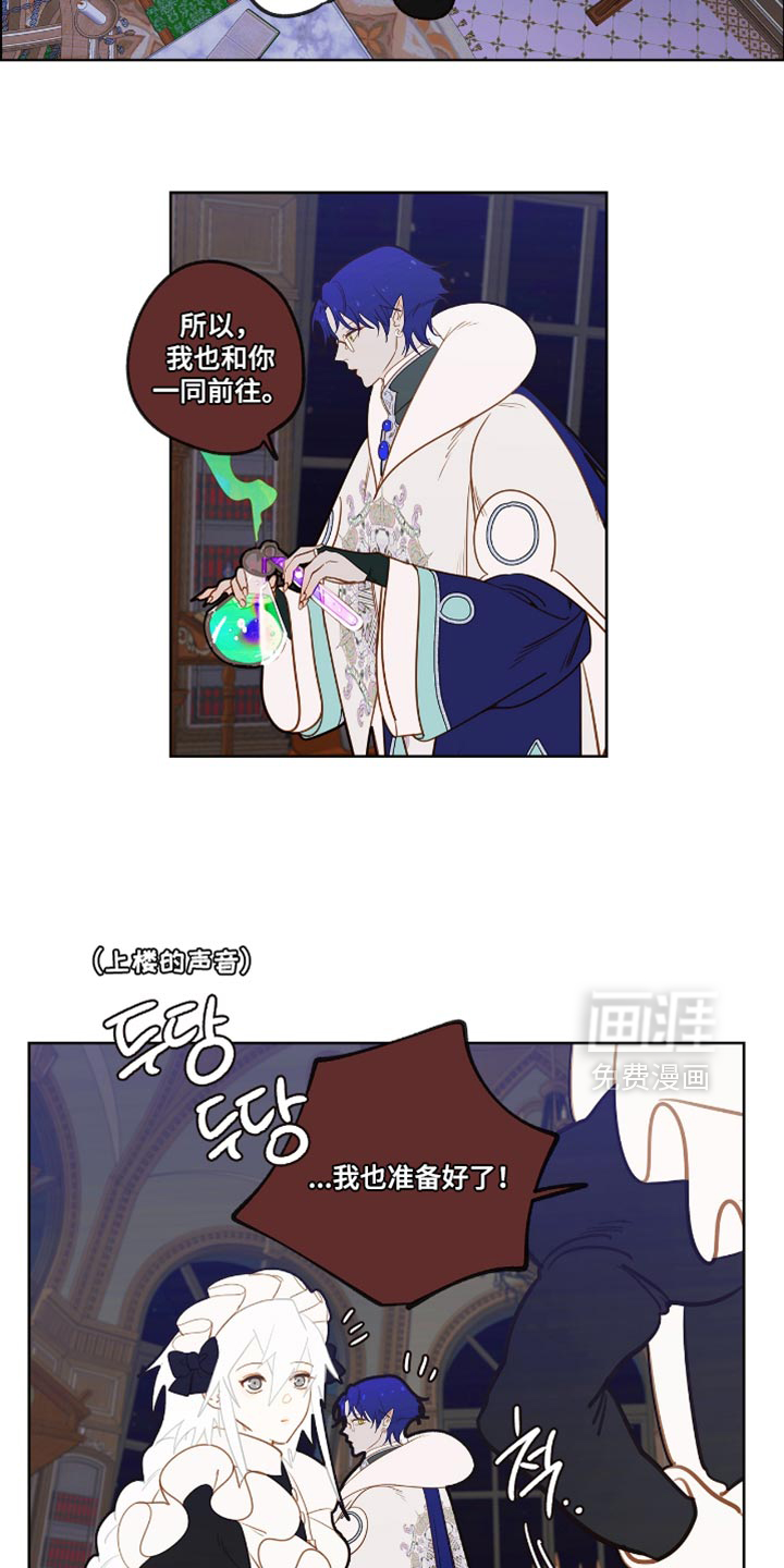 第54话 第2页