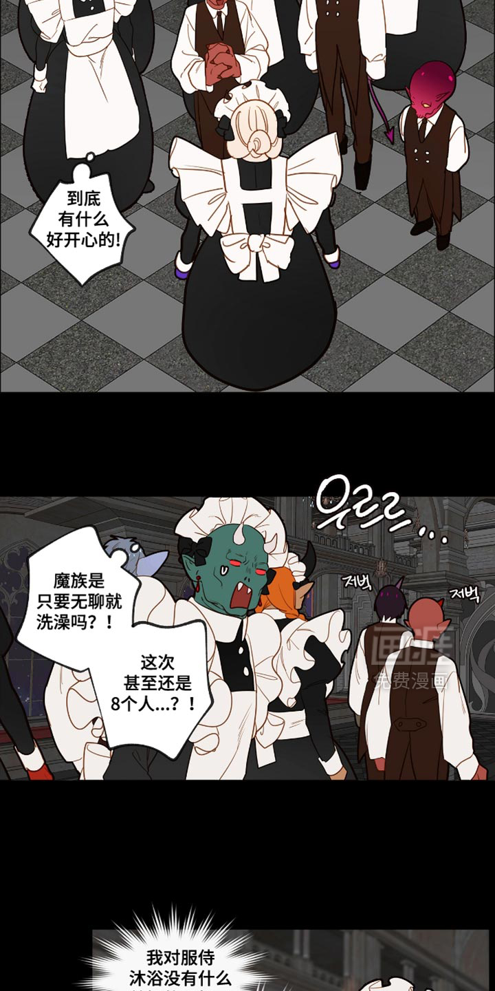 第54话 第10页