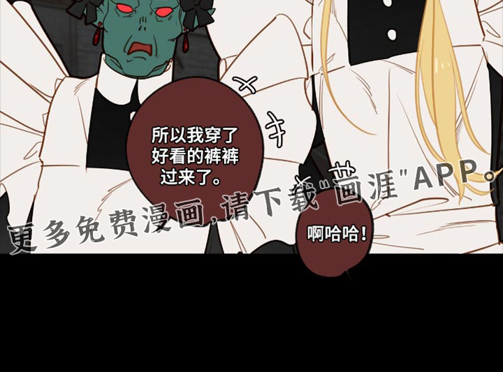第54话 第20页