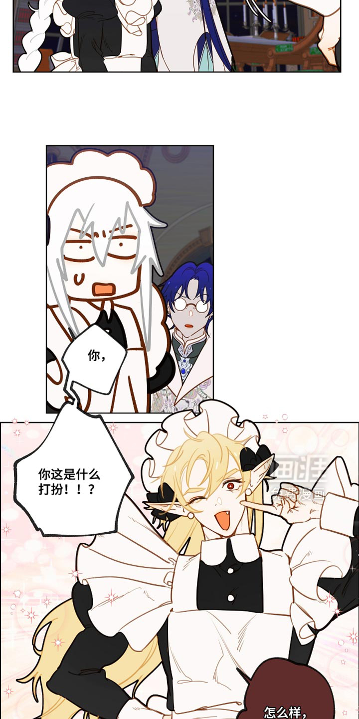 第54话 第3页
