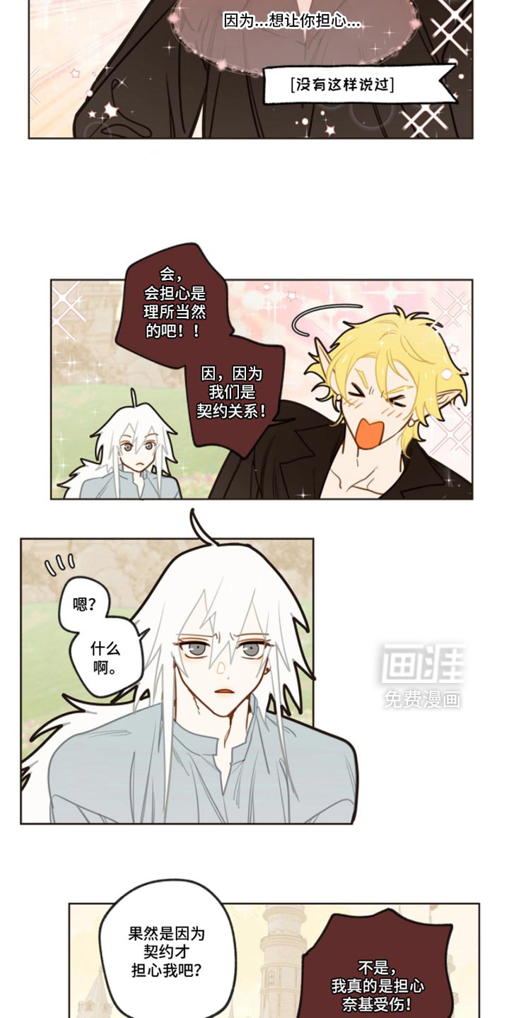 第52话8