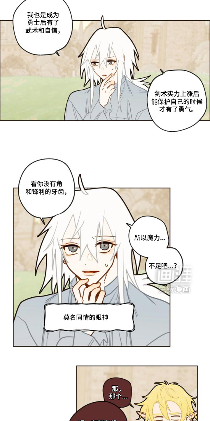 第52话15
