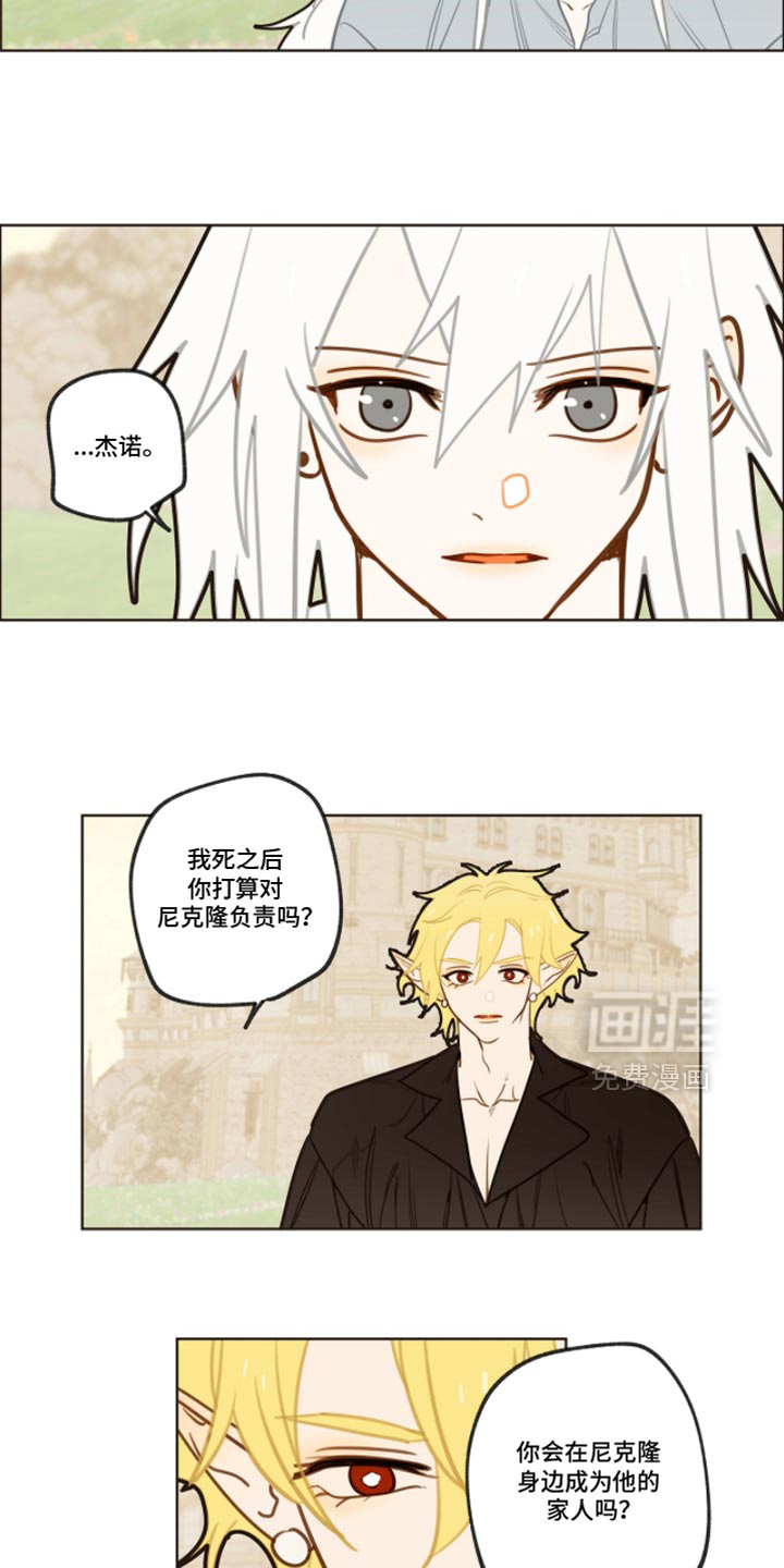 第52话10