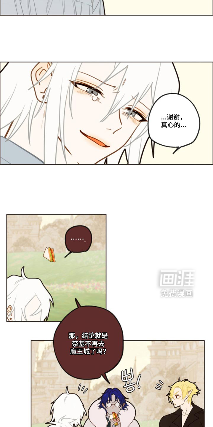 第52话12