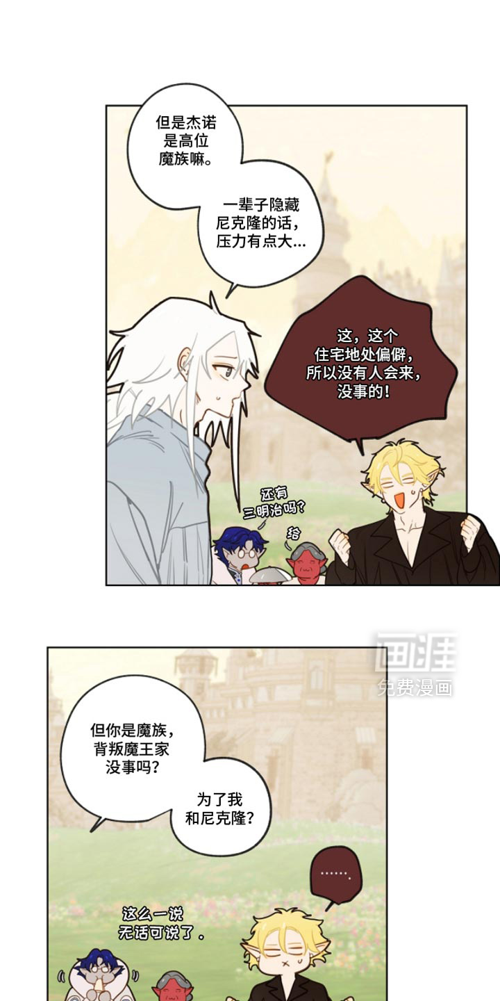 第52话17
