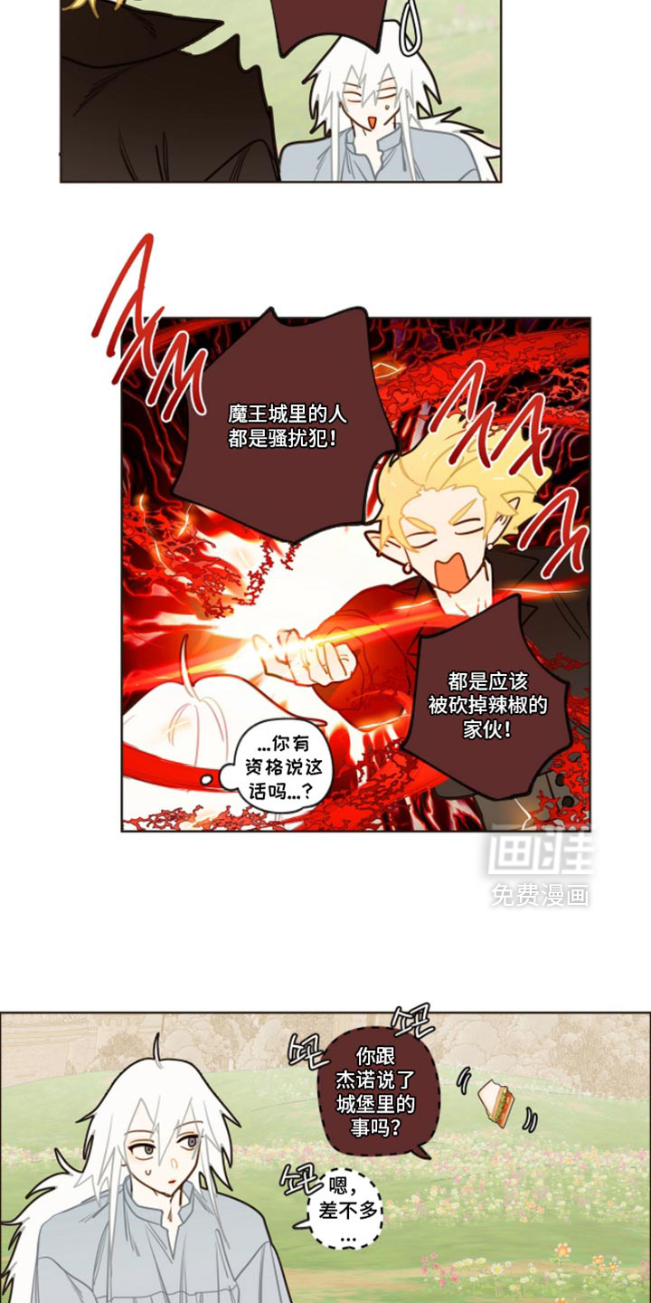 第52话5