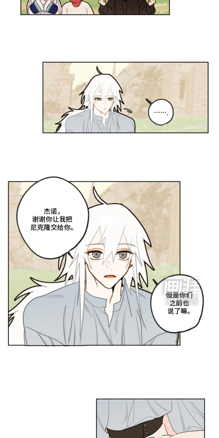 第52话18