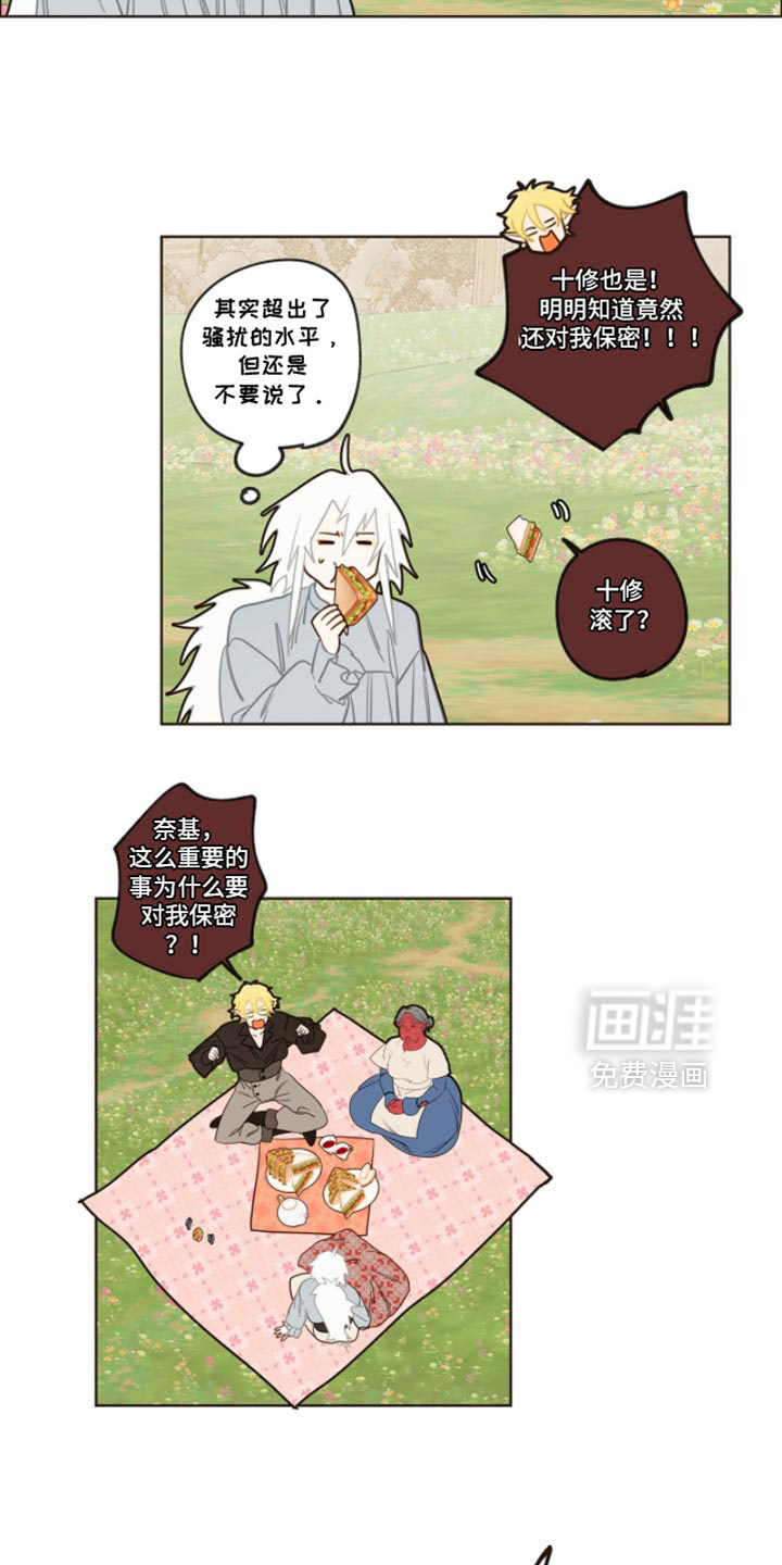第52话6