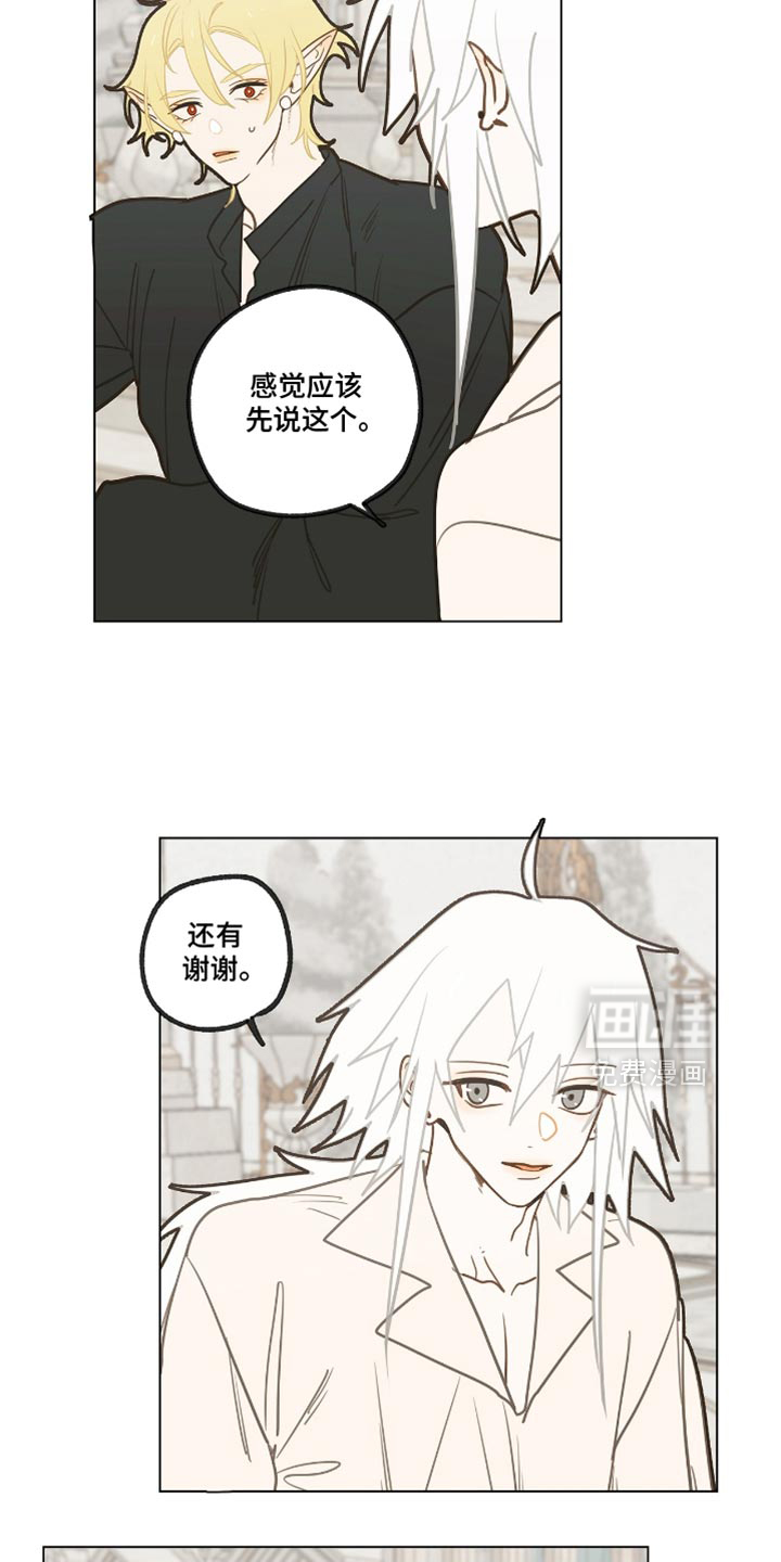 第50话2