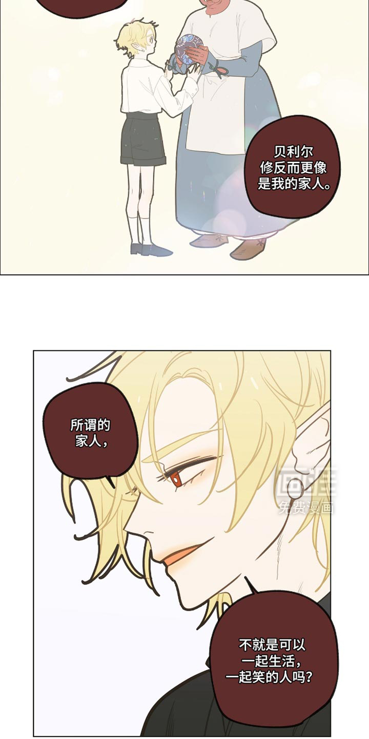 第50话10