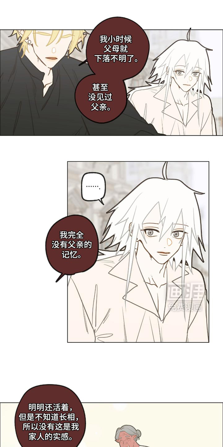 第50话9