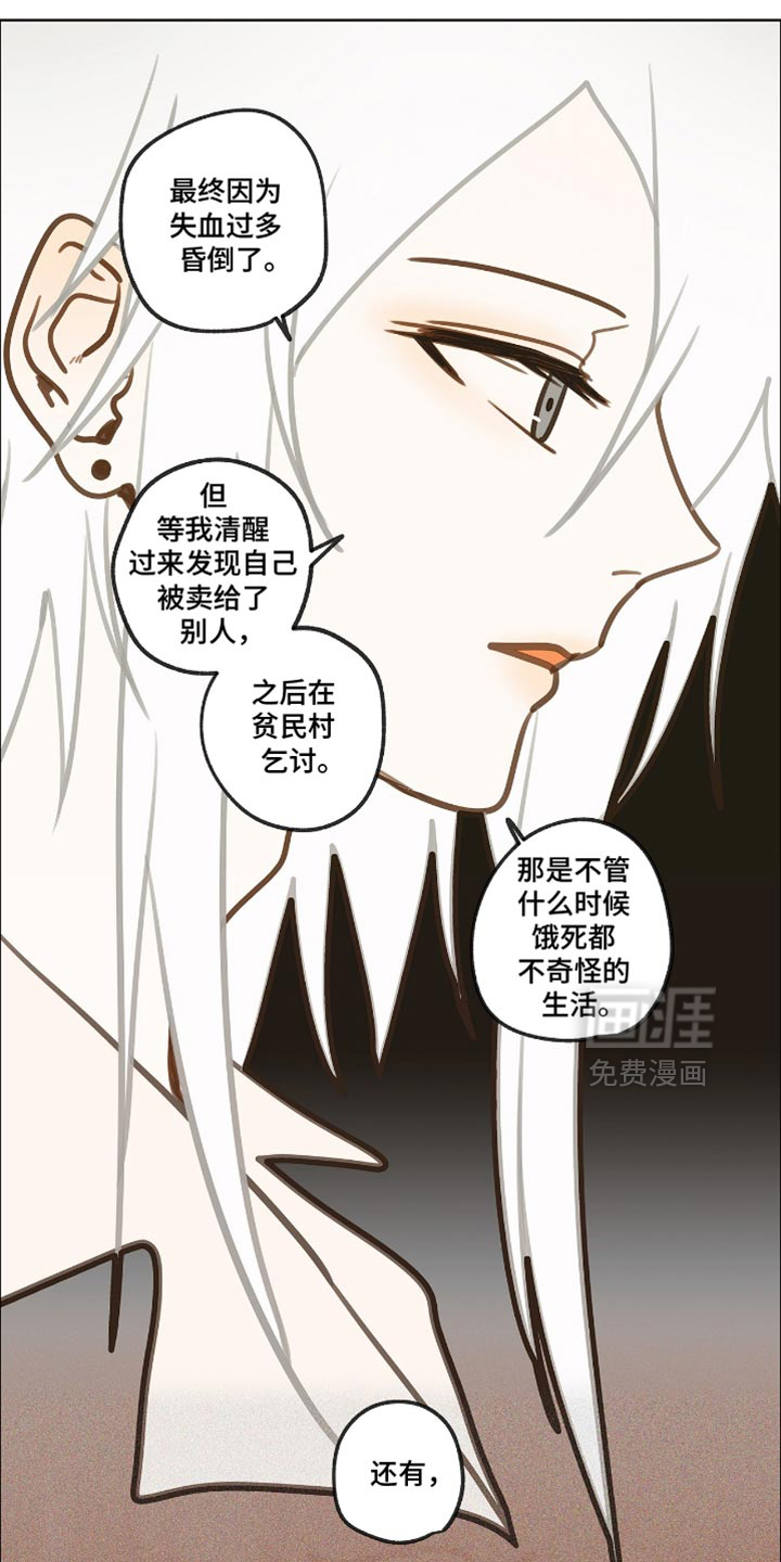第50话5