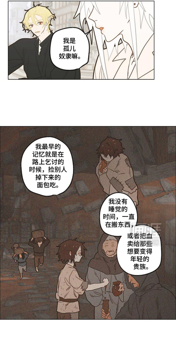 第50话4