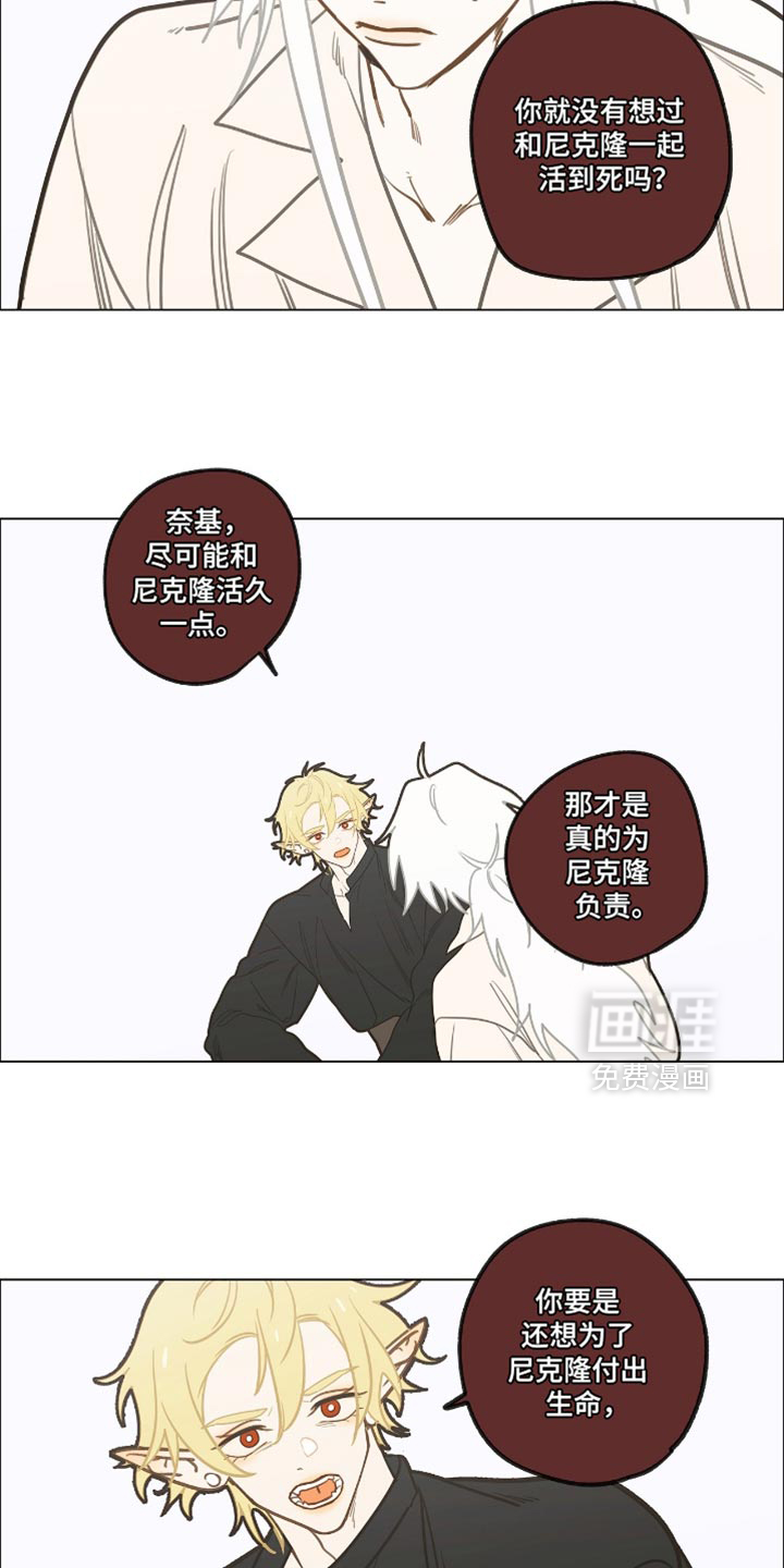 第50话14