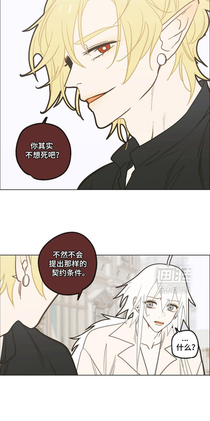 第50话16