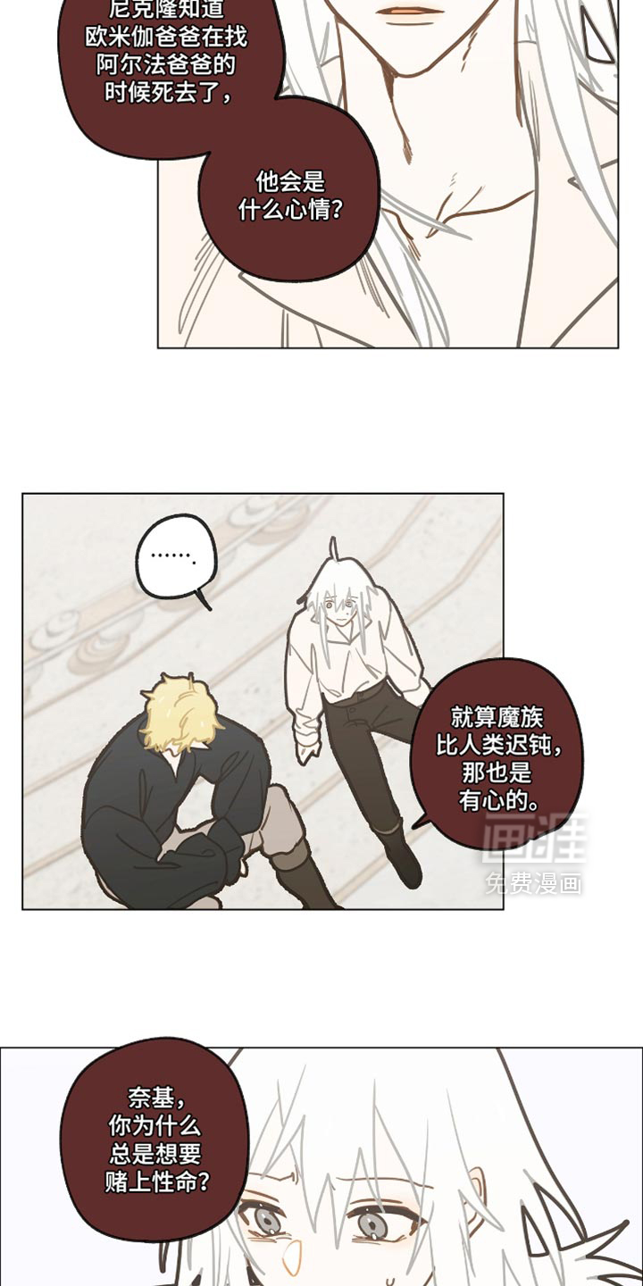第50话13
