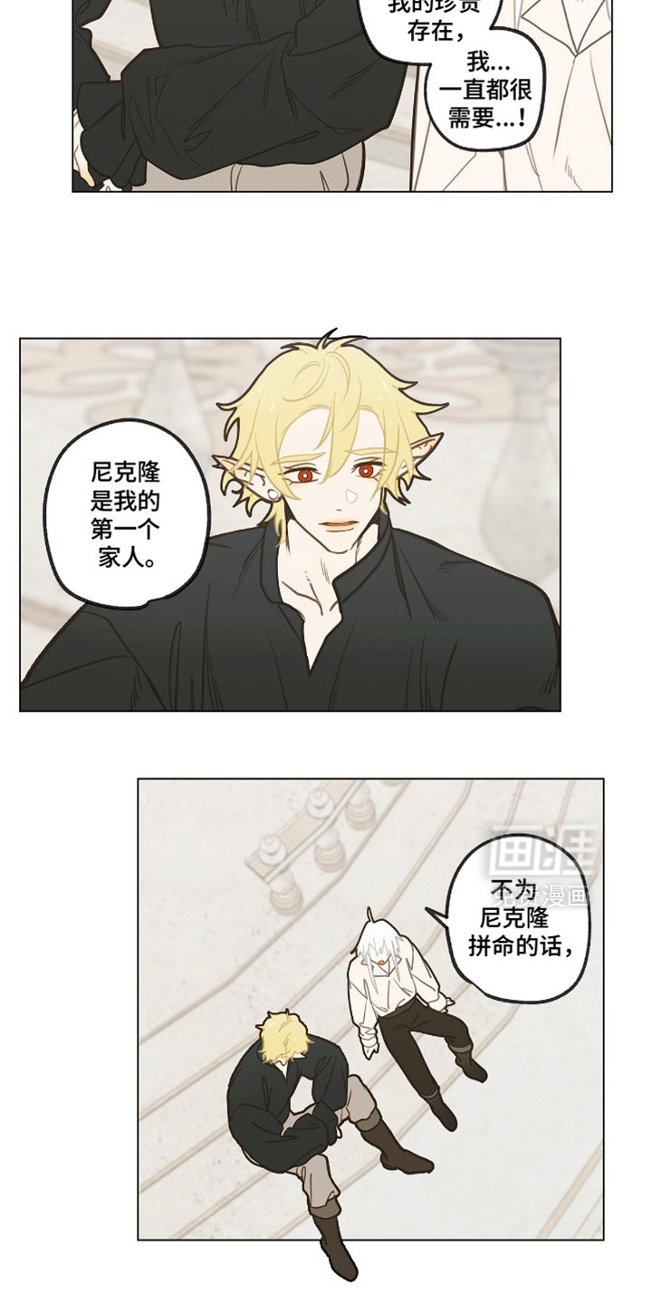第50话7