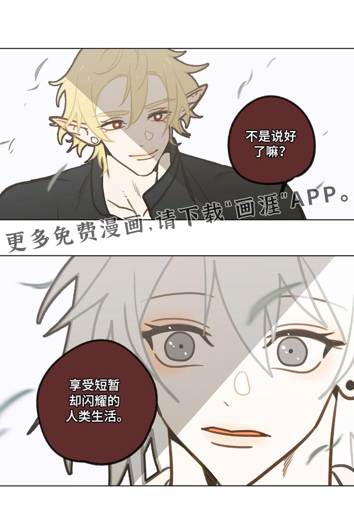 第50话20