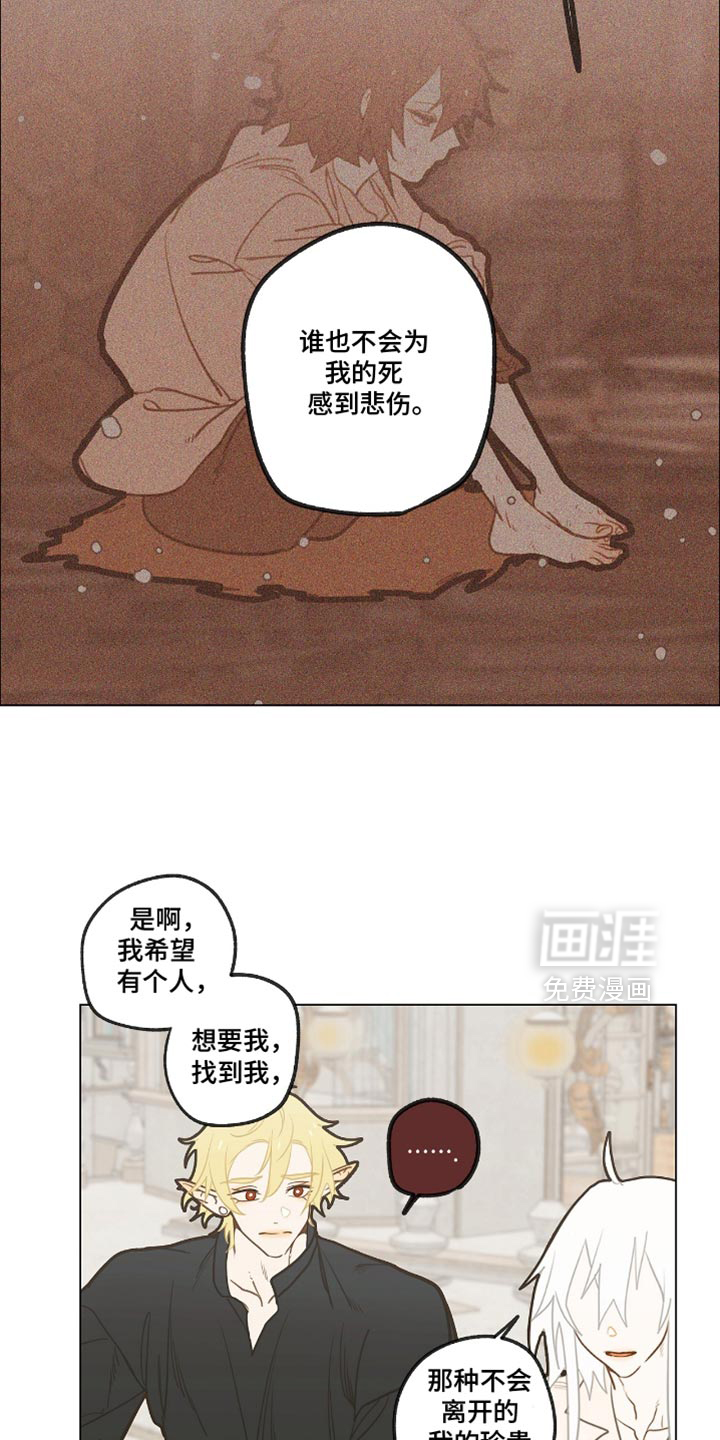 第50话6