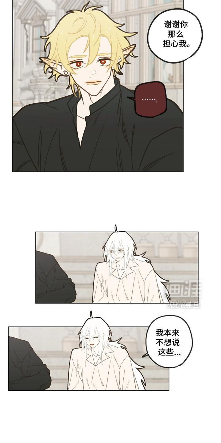 第50话3