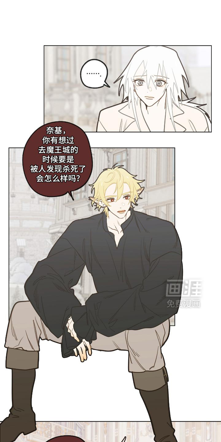 第50话11